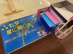七夕イベント開催中です！