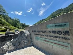 震災の記憶を留める「震災メモリアルパーク中の浜」