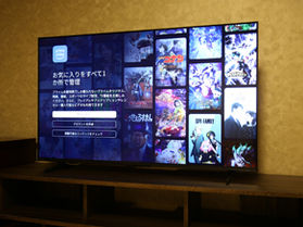 「ベーシックルーム和室」に動画配信サービス対応50インチＴＶ