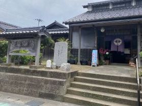 竹野川湊館
