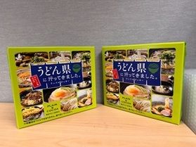 お土産「うどん県に行ってきました。ワッフルクッキー」