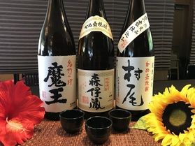 幻のプレミアム焼酎を是非ご賞味ください!