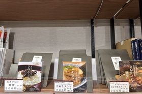 ご飯のお供におすすめ！香川の美味しい3選