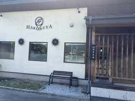 HARERUYAに行きました。