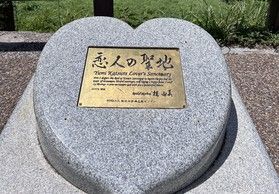 絶景すぎる♡ この夏、大山で行くべき「恋人の聖地」天空リフト