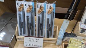 夏!お勧め!~サヌカイト風鈴~