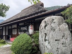 栄養満点!夏はこれ!とろろ汁!!