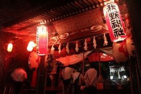 我野神社　例大祭