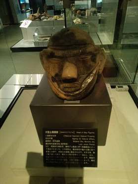 岩手県立博物館