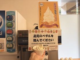 レストラン ソフトクリーム🍦