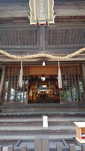 願いを一つだけ叶えてくれる神社