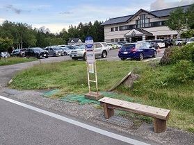 畳平行きのバス停はこちらです！