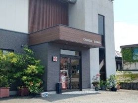 地元で愛され続ける本格中華『中国料理 福忠』