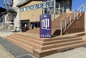 商業施設「迎」~ムカエル~