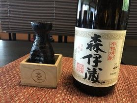 こだわり焼酎「森伊蔵」