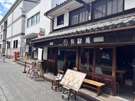 しあわせになれる卵かけご飯!!
