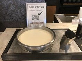 朝の体に嬉しい「手造りすくい豆腐」