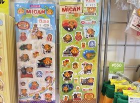 どっちを選ぶ?みきゃん🍊それともバリィさん🐥