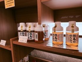 8月3日は8(ハチ)3(ミツ)の日