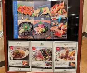 お好みの一品料理を