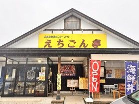 堀川のグルメ日記🍽️<br>夏い日の一杯【いかプチーノ】