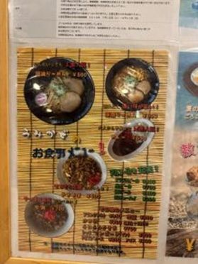 浜売店での食事メニュー