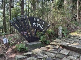 【スタッフが参加してみた】語り部さんと歩く！世界遺産ウォーク