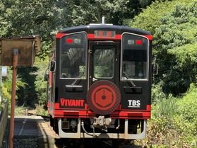 今年の夏はVIVANT聖地巡礼！<br>【恵那・岩村】