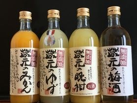 愛媛の恵み!「蔵元シリーズ」