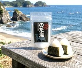 朝ビュッフェのおにぎりの塩が「のだ塩」になりました。
