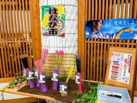 夏だ!! 川遊びDE!! 最後はやっぱり花火だぁ♪