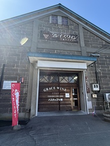 千歳ワイナリーに行ってきました!