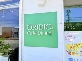 ORIBIO Café Dining
