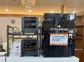 ロビーでちょっとひと休み☕️🥐