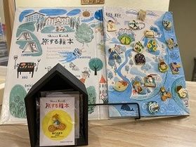 旅するピンズを集めよう!