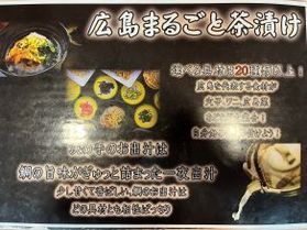 朝も昼もパンケーキとお茶漬けをどうぞ