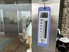 8/13 朝の鏡ヶ成