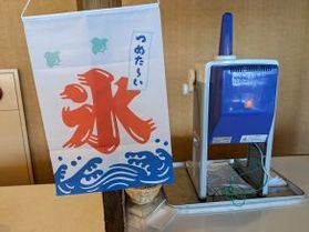 朝から『かき氷』いかがですか？