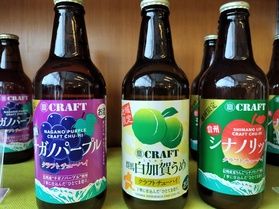 クラフト酎ハイ入荷しました！！
