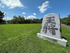 自然豊かな天童市のシンボル~舞鶴山~