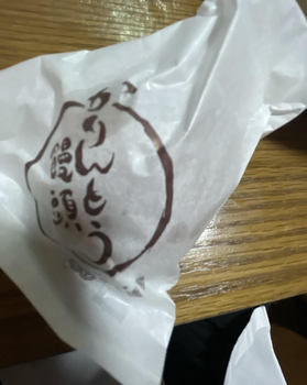 福井の老舗紹介 かりんとう饅頭が美味しい御素麵屋