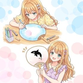 夏の思い出作りにいかがですか?