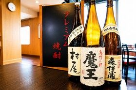 プレミアム芋焼酎