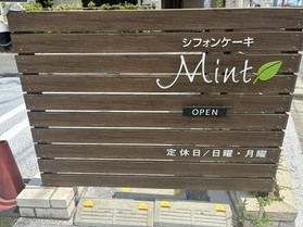地元で人気のシフォンケーキ屋さん☆