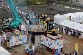 「日本一の芋煮会」開催決定!