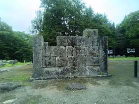 世界遺産　橋野鉄鉱山