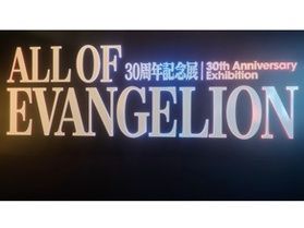 ALL OF EVANGELION