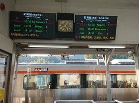 ゆるり途中下車の旅Vol.2~三瀬谷駅(紀勢本線)
