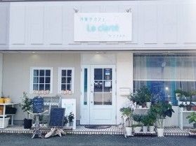 田原市で見つけた、「洋菓子カフェ La