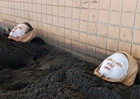 砂むし温泉×ひんやり顔パック